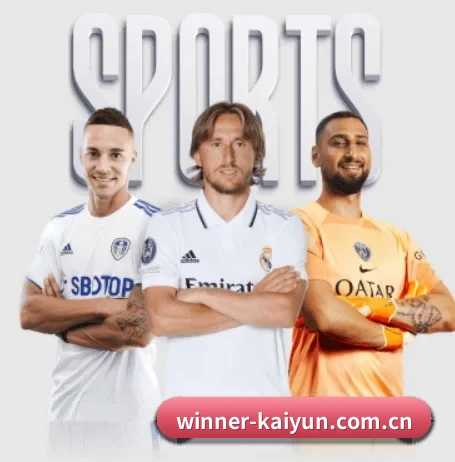 五大体育板块覆盖,从比分到直播全覆盖 - kaiyun