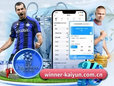 开云 APP（kaiyun）